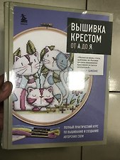 Фото отзыв 0