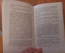 Фото отзыв 1