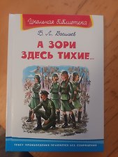 Фото отзыв 0