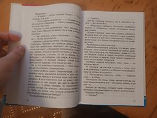 Фото отзыв 1