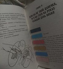 Фото отзыв 1
