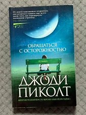 Фото отзыв 0