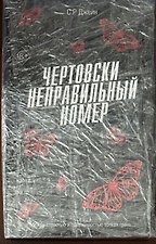 Фото отзыв 0