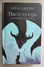 Фото отзыв 11