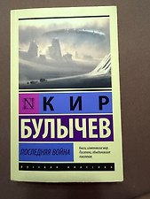Фото отзыв 2