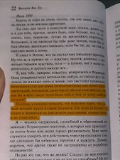 Фото отзыв 3