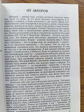 Фото отзыв 1