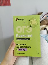 Фото отзыв 2