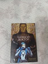 Фото отзыв 0