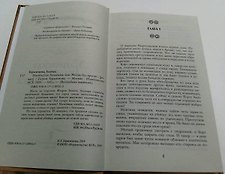 Фото отзыв 0