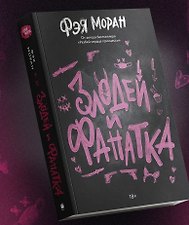 Фото отзыв 17