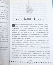 Фото отзыв 1