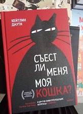 Фото отзыв 0