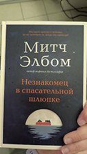 Фото отзыв 0