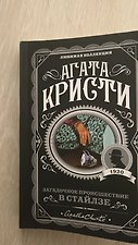 Фото отзыв 6