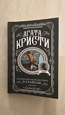Фото отзыв 7