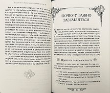 Фото отзыв 2