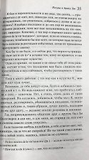 Фото отзыв 1