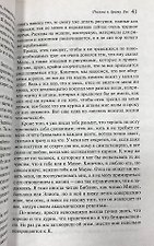 Фото отзыв 2