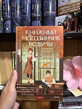 Фото отзыв 2