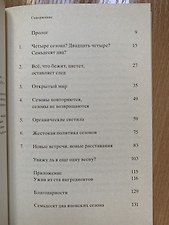 Фото отзыв 1