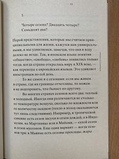 Фото отзыв 2