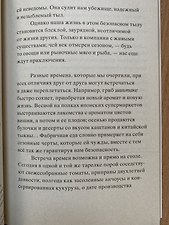 Фото отзыв 3