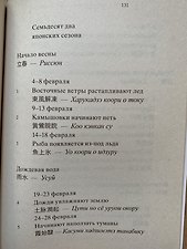 Фото отзыв 4