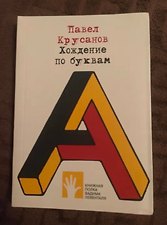 Фото отзыв 0