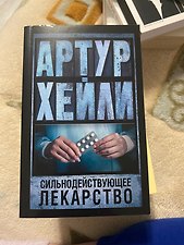 Фото отзыв 1