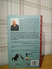 Фото отзыв 1