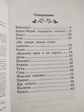 Фото отзыв 1