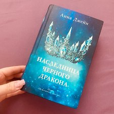 Фото отзыв 4