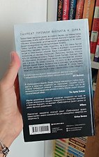 Фото отзыв 2