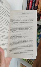 Фото отзыв 3