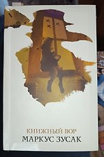 Фото отзыв 2