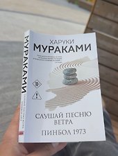 Фото отзыв 2