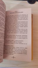 Фото отзыв 1
