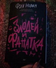 Фото отзыв 16