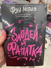 Фото отзыв 15