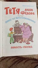 Фото отзыв 0