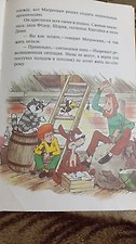Фото отзыв 1