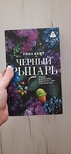 Фото отзыв 8
