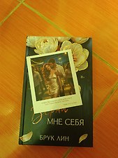 Фото отзыв 1