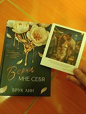 Фото отзыв 2