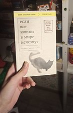Фото отзыв 3