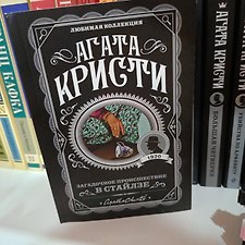 Фото отзыв 5
