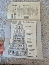 Фото отзыв 2