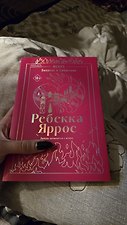 Фото отзыв 10