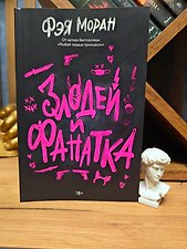 Фото отзыв 14